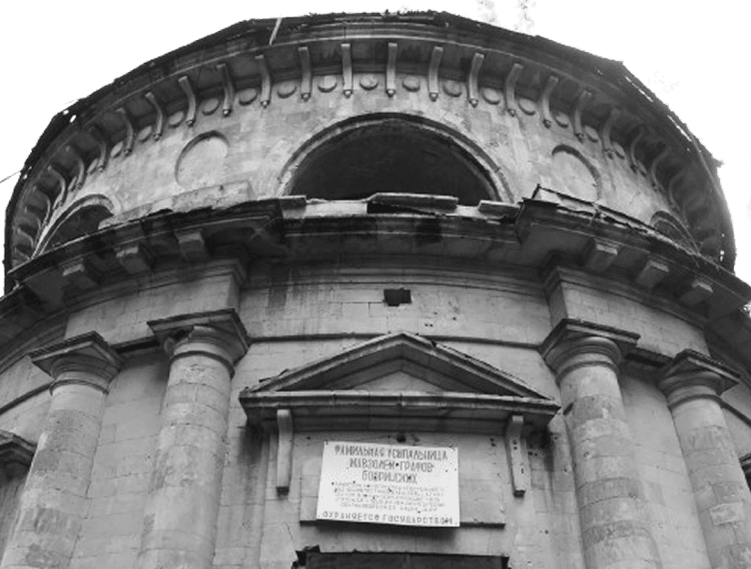 IMG_0731.jpg-removebg-preview 1.png